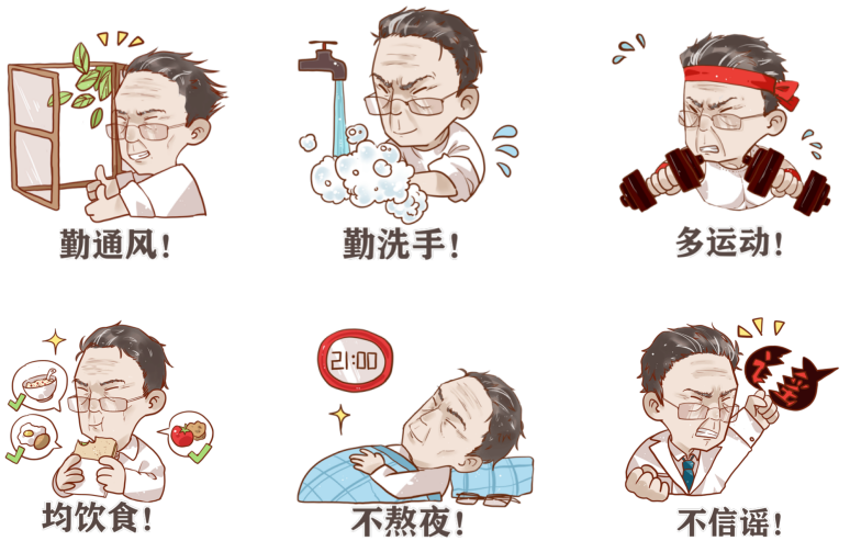 1581655520132436.png 微信图片_20200214121255.png