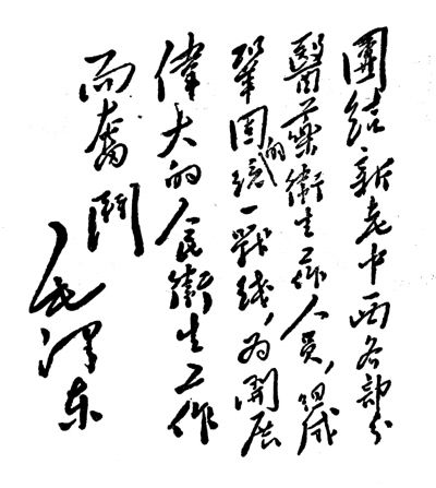 1586885832272665.jpg 微信图片_20200415013707.jpg