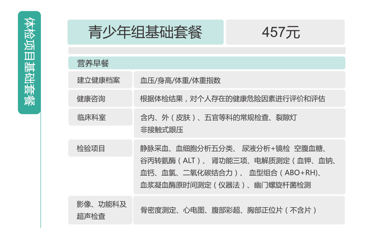 1597137121174264.jpg 457.jpg