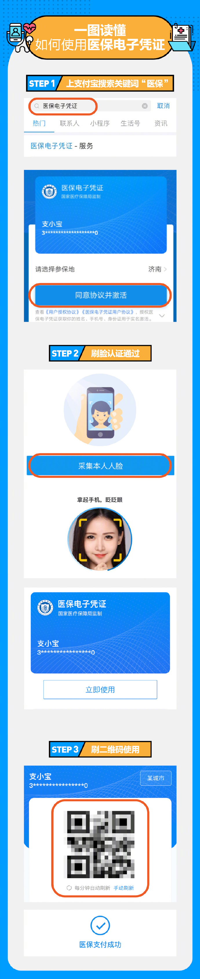 1604648447898884.jpg 微信图片_20201106154004.jpg