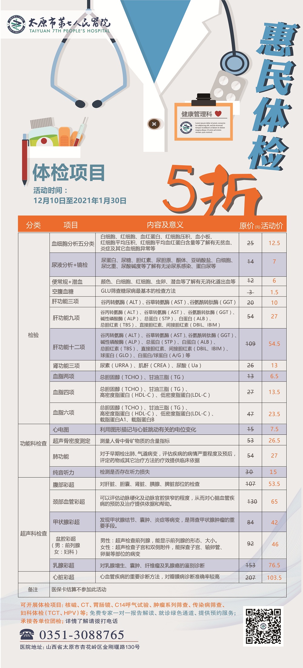 1607415751586150.jpg 0000.jpg