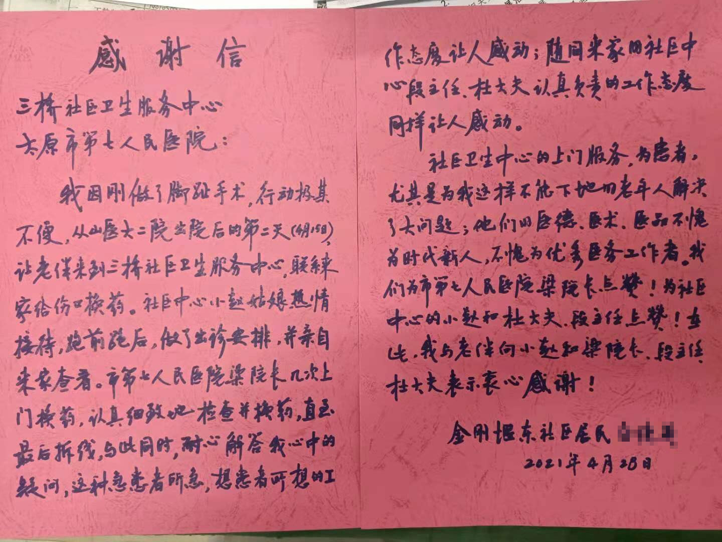 1619636039489644.jpg 1111.jpg