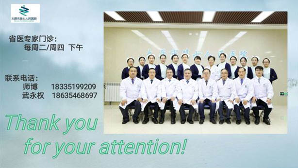 1637219979629637.jpg 微信图片_8.jpg