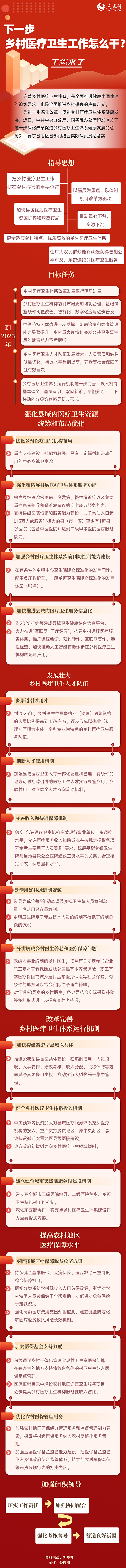 1677226143336803.jpg MAIN202302241556000598141933036.jpg