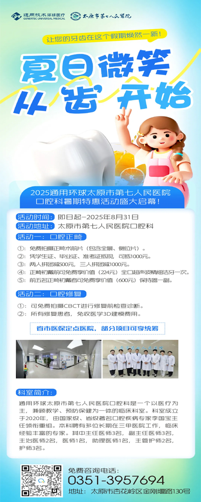 1751504619577339.jpg 1.jpg