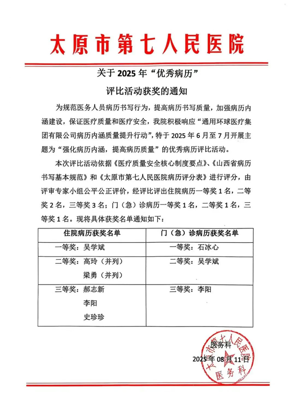 1755311085835112.jpg 1.jpg