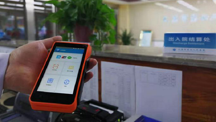 便民在行动：秀人网
开通支付宝、微信付费