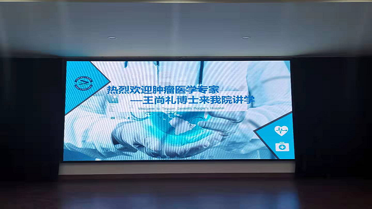 肿瘤医学王尚礼博士来秀人网
讲学