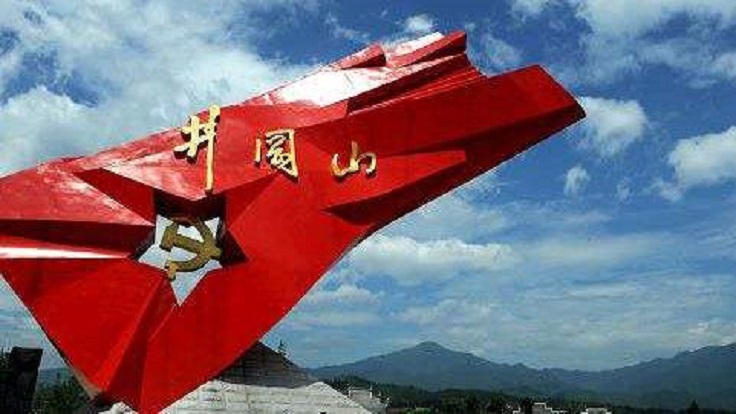 中国共产党领导是中国特色社会主义最本质的特征