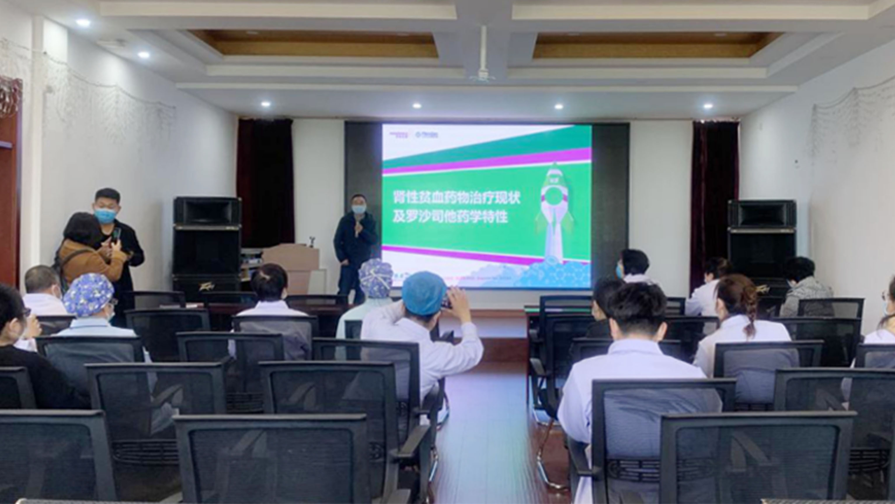 秀人网
邀请山西省白求恩医院专家开展专题讲座