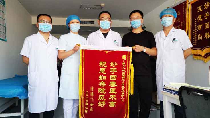 【科室动态】妙手回春医术高，视患如亲院风好