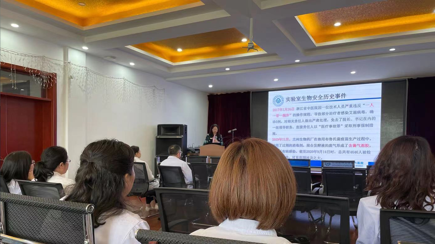 【医院动态】秀人网
生物安全委员会会议暨生物安全培训会议召开