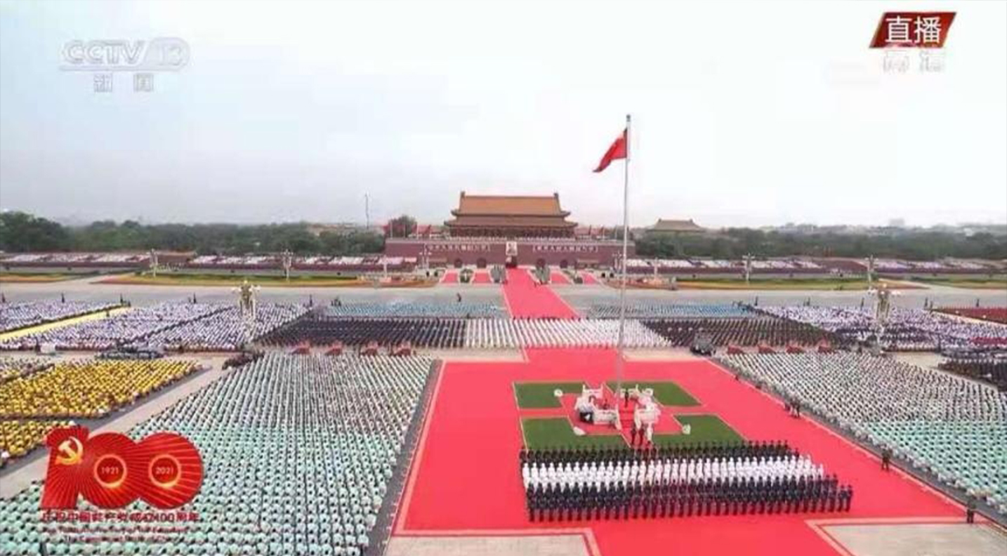 【医院动态】请党放心 强国有我｜庆祝中国共产党成立100周年大会观后感