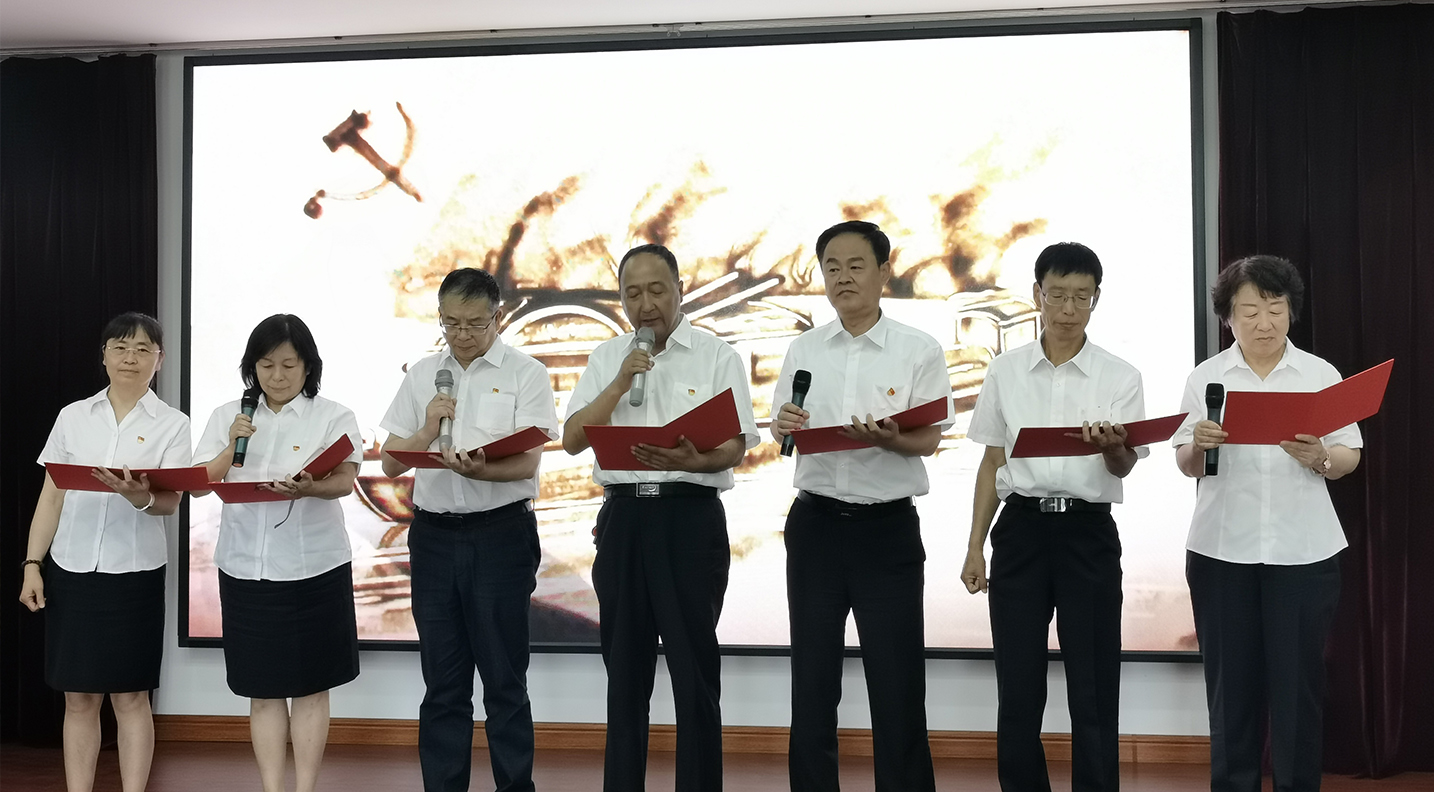 秀人网
举办庆祝中国共产党建党100周年文艺演出