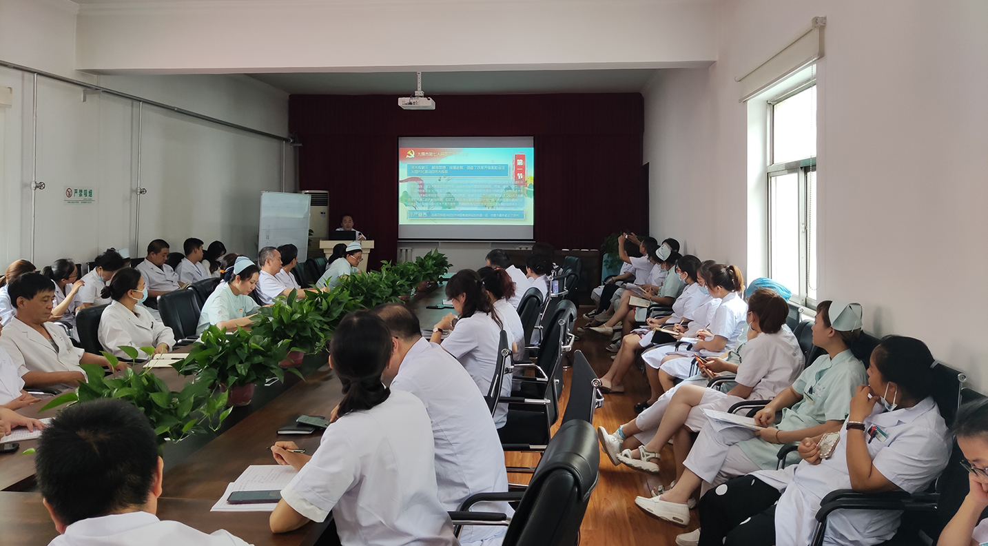 秀人网
党委学习习总书记“七一”讲话精神专题党课