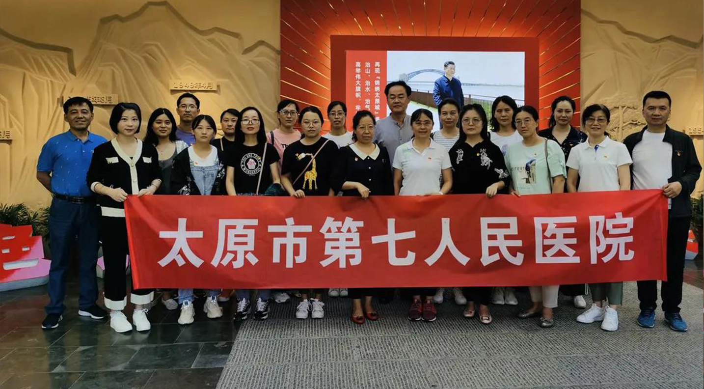 从党的奋斗历史中汲取力量 传承红色基因砥砺奋进前行——秀人网
党员职工参观