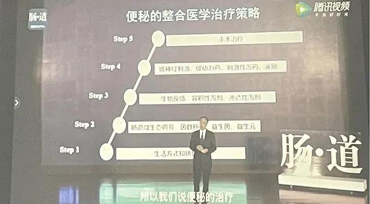 【医院动态】肛肠系列知识科普系列之三：“肛”好有你，“肠”伴左右