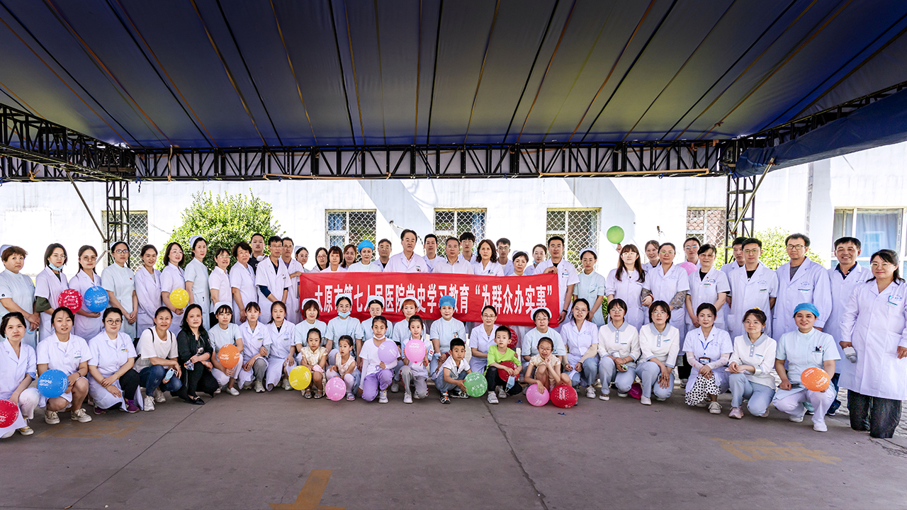 秀人网
举办党史学习教育“我为群众办实事” 实践活动——“智