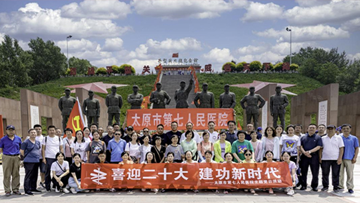 喜迎二十大，建功新时代—— 秀人网
赴灵丘开展主题党日活动