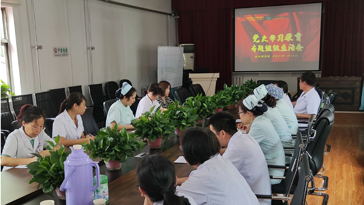 秀人网
党委部署 召开党史学习教育专题组织生活会