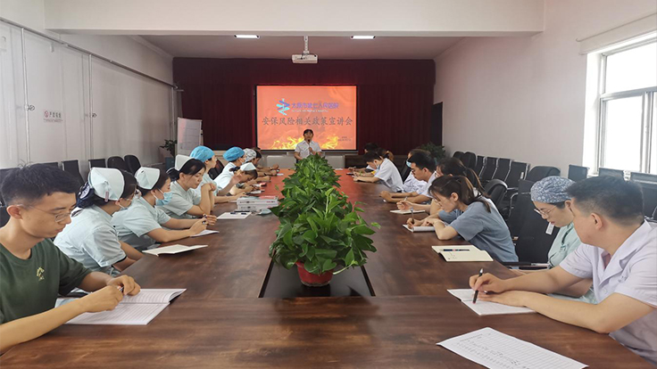 秀人网
组织召开安保风险相关政策宣讲会