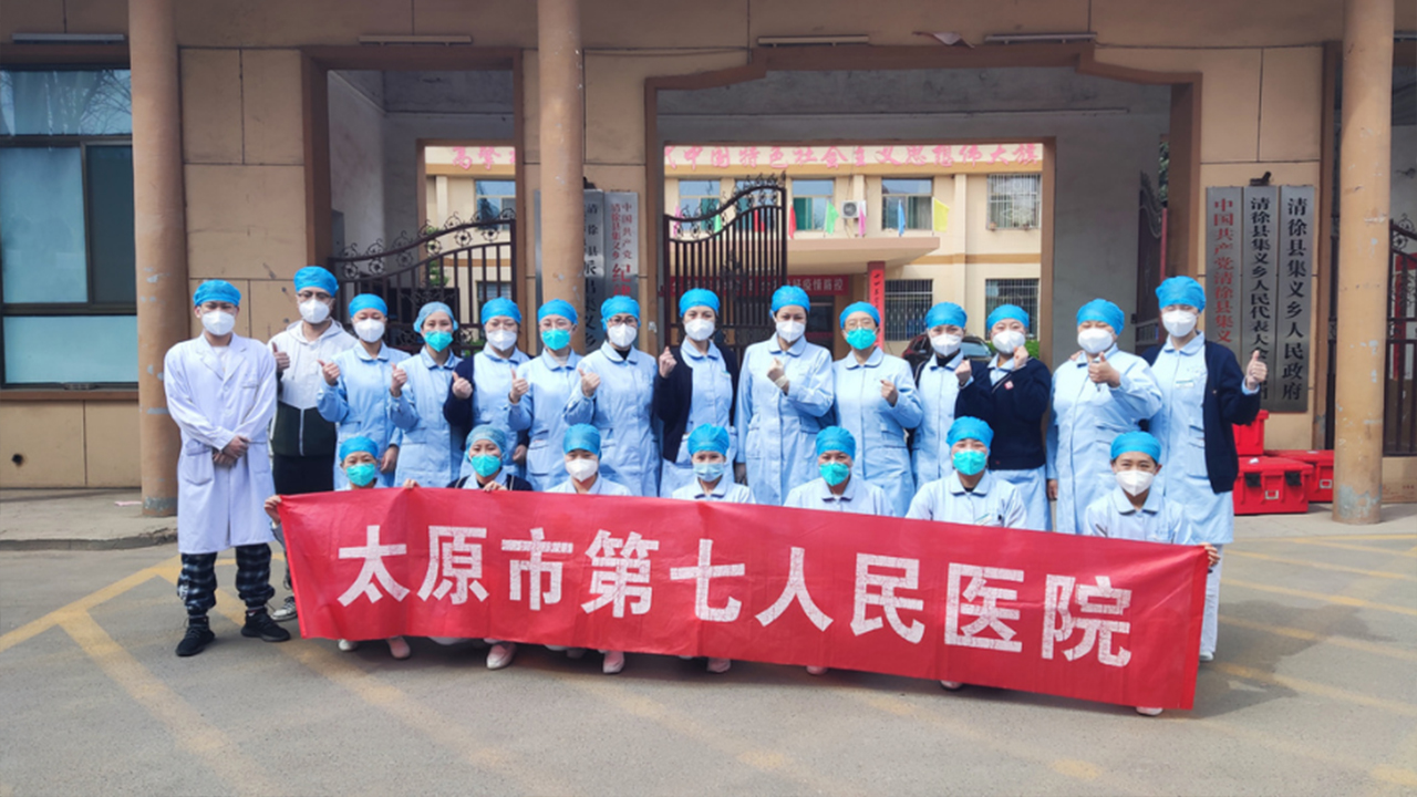 秀人网
---众志成城，抗击疫情