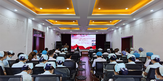 秀人网
召开“打击收受红包，加强行风建设专项行动工作部署及警示教育”视频大