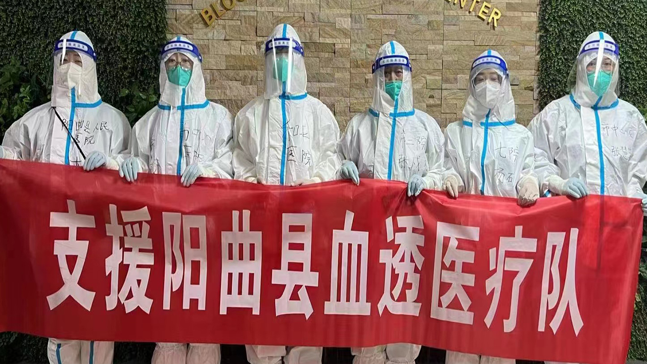 送你出征 迎你凯旋——秀人网
支援阳曲血液净化护士平安归来