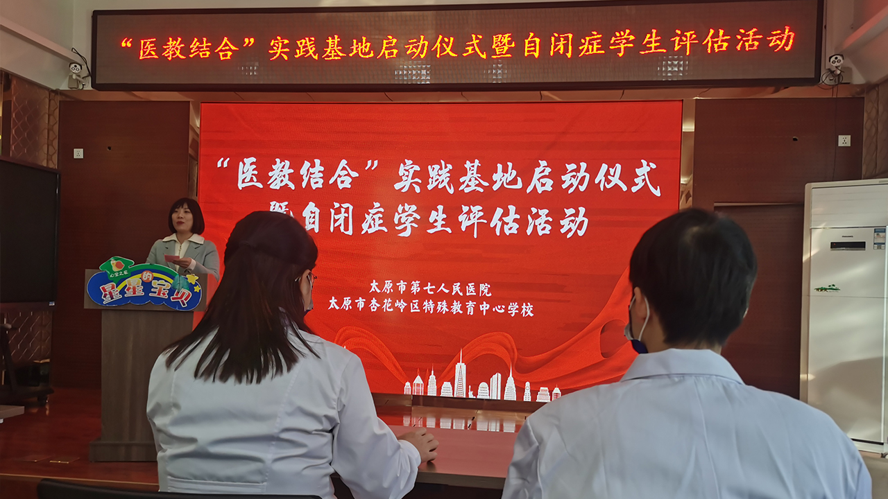 康复评估 精准助力——秀人网
专业康复医疗团队走进太原市杏花