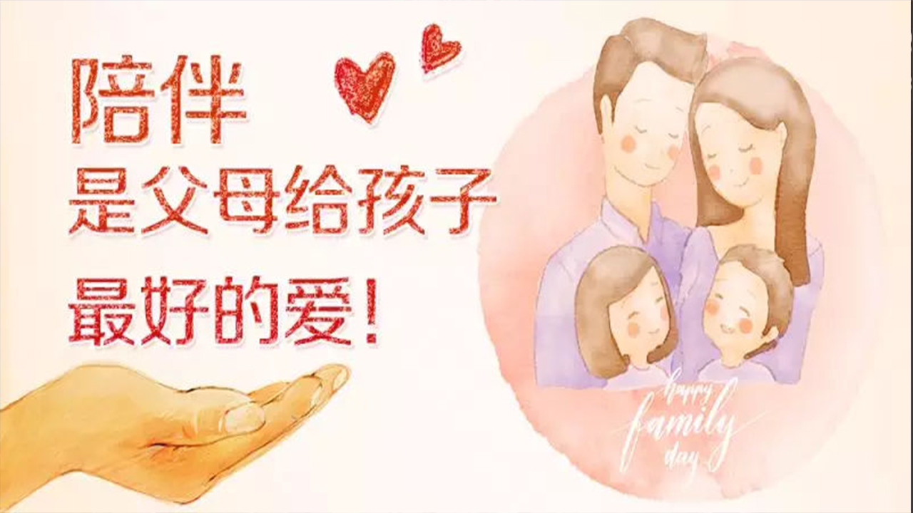 “孩子眼中的父母、长辈”——秀人网
六一儿童节绘画活动