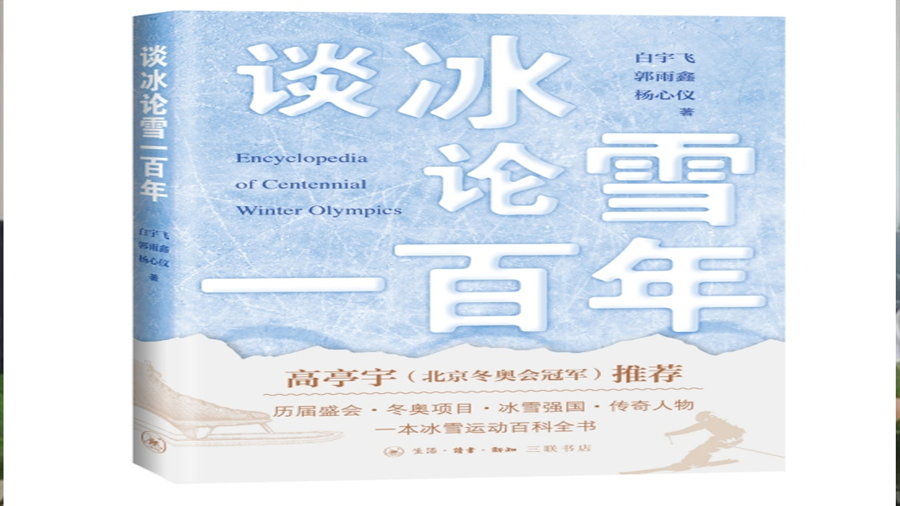 党的二十大文件及学习辅导读物内蒙古首发式举行