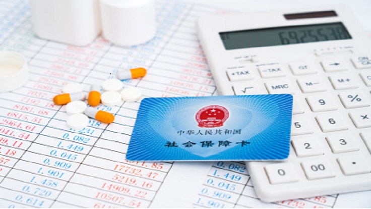 惠民政策 -- 跨省异地就医 备案更简单结算更方便