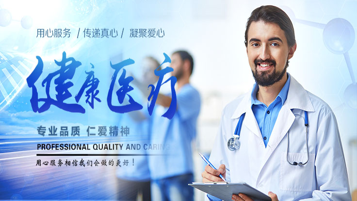 血管疾病 | 硬化剂注射