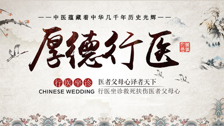 住院医师规范化培训管理制度