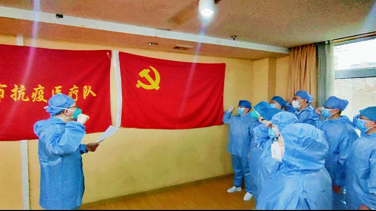 秀人网
援鄂动态 |“让党旗在防控疫情一线高高飘扬” ——我市援