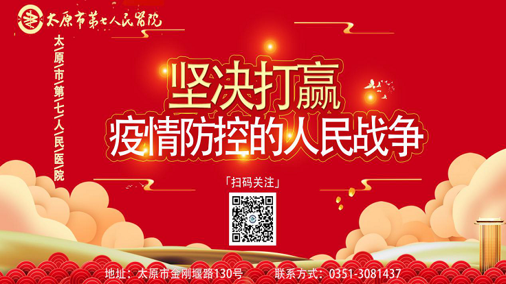 好消息|秀人网
开通医保在线脱卡支付啦！