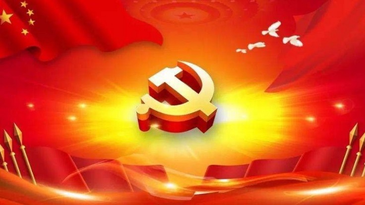 着力把制度优势转化为治理效能