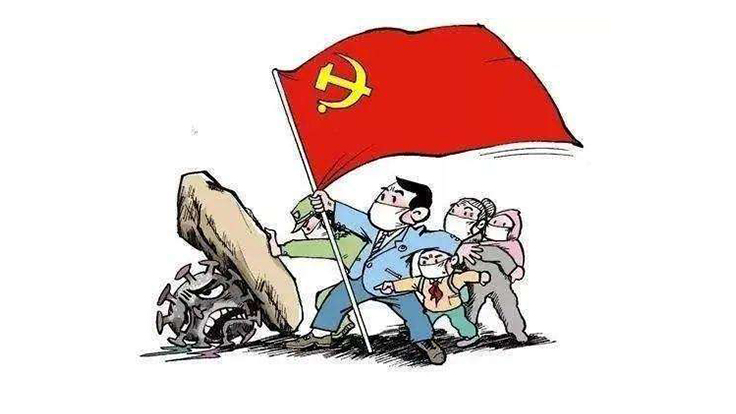 疫情防控中“以人民为中心”思想的实践