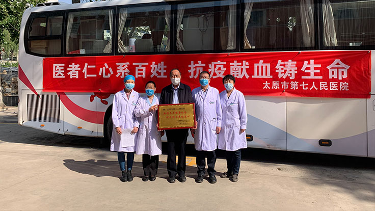 【医者仁心系百姓  抗疫献血铸生命】秀人网
无偿献血活动