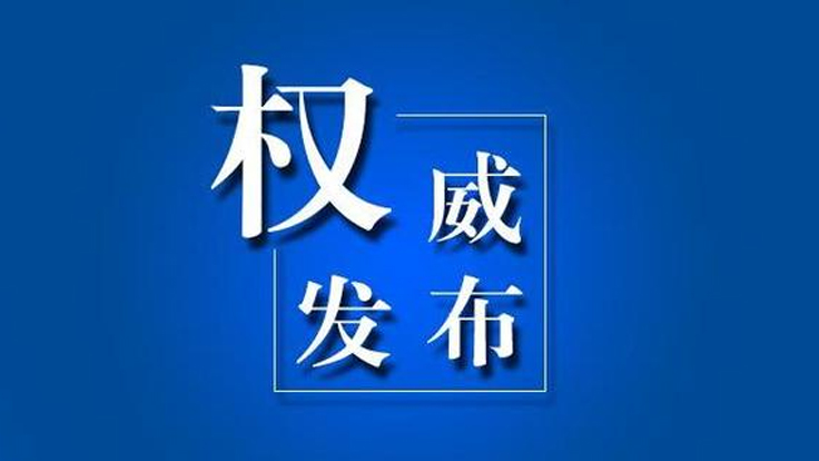 再排查再加固再落实 坚决防止疫情新燃点