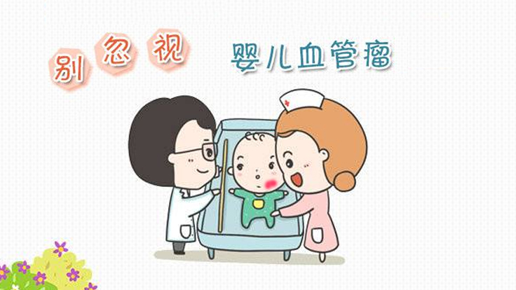 下面部或胡须样血管瘤