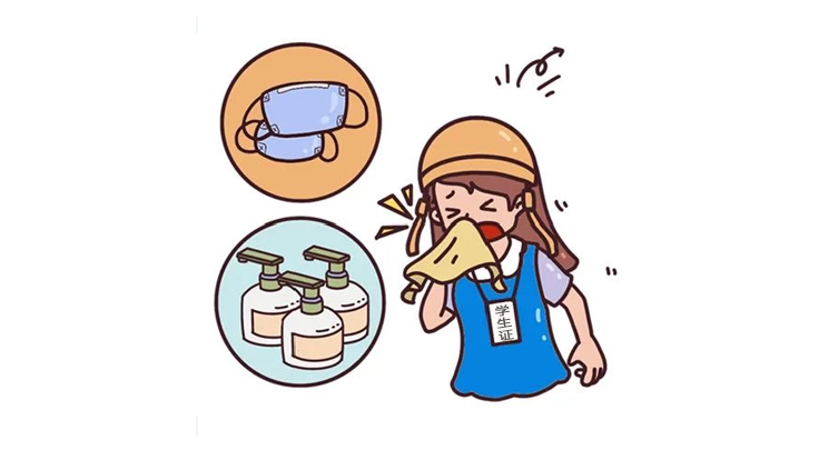 国家卫健委发布学校秋冬季新冠肺炎疫情防控技术方案