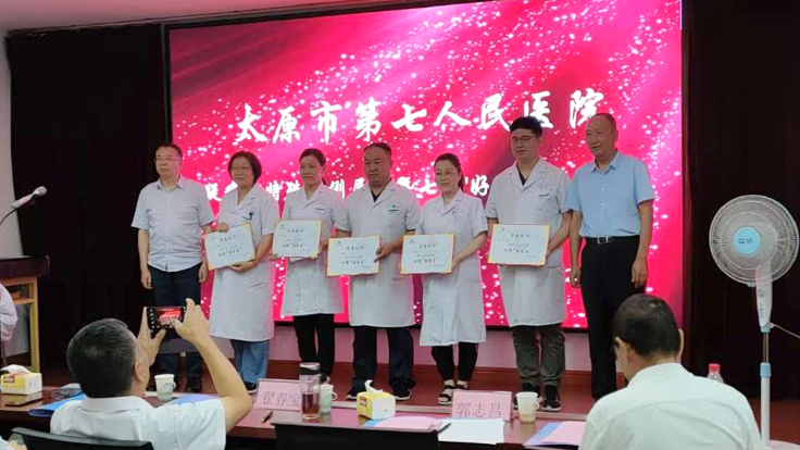 秀人网
举办“疑难、特殊病例展示暨七院好医生评选”活动