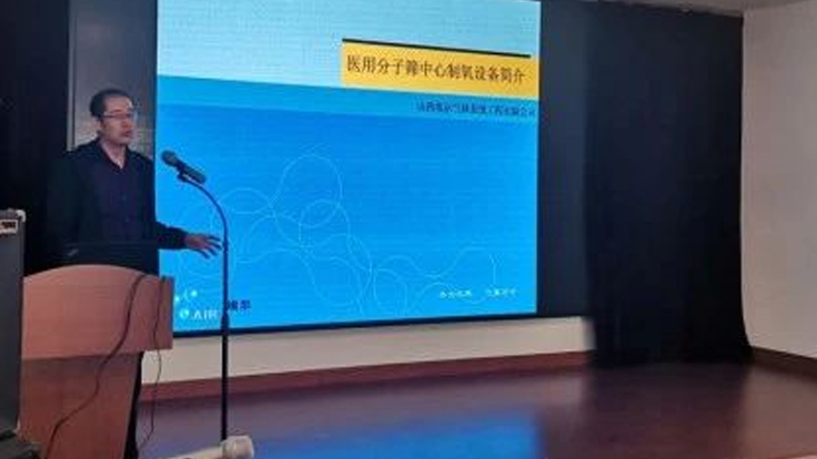 秀人网
组织开展以用电安全、预防火灾、  氧气操作安全为主的教育培训