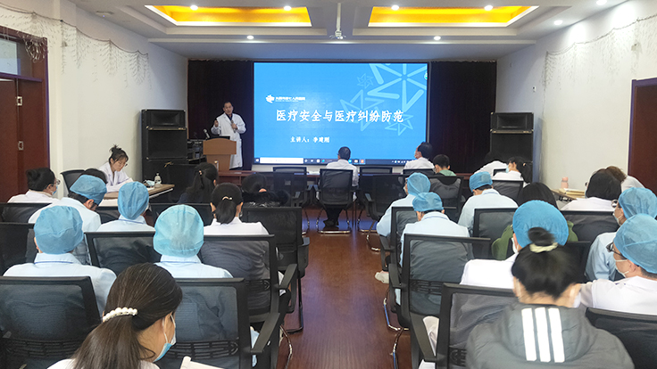  秀人网
开展医疗安全与医疗纠纷防范培训