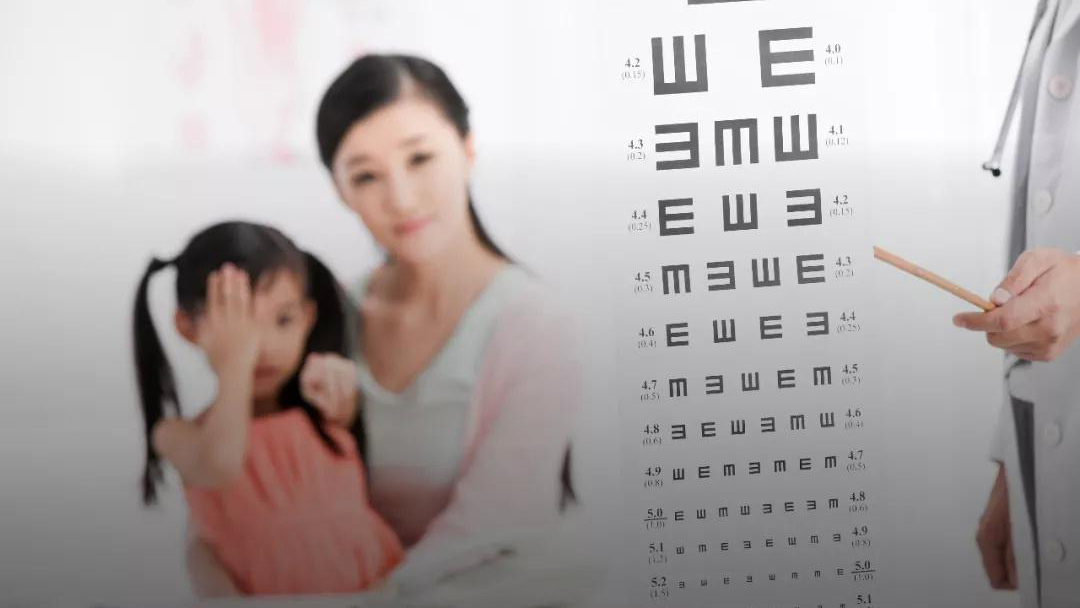 调查指中小学生近视患病率近六成 这四点是主要诱因