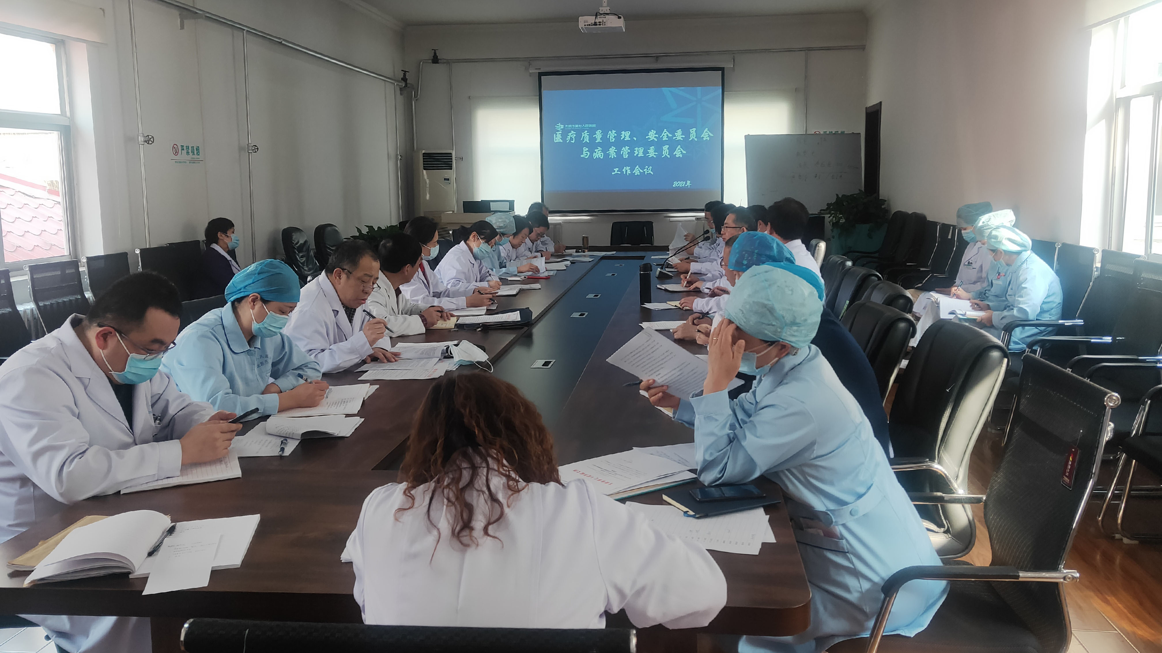 【医院动态】秀人网
召开医疗质量、安全管理委员会和病案管理委员会工作会议