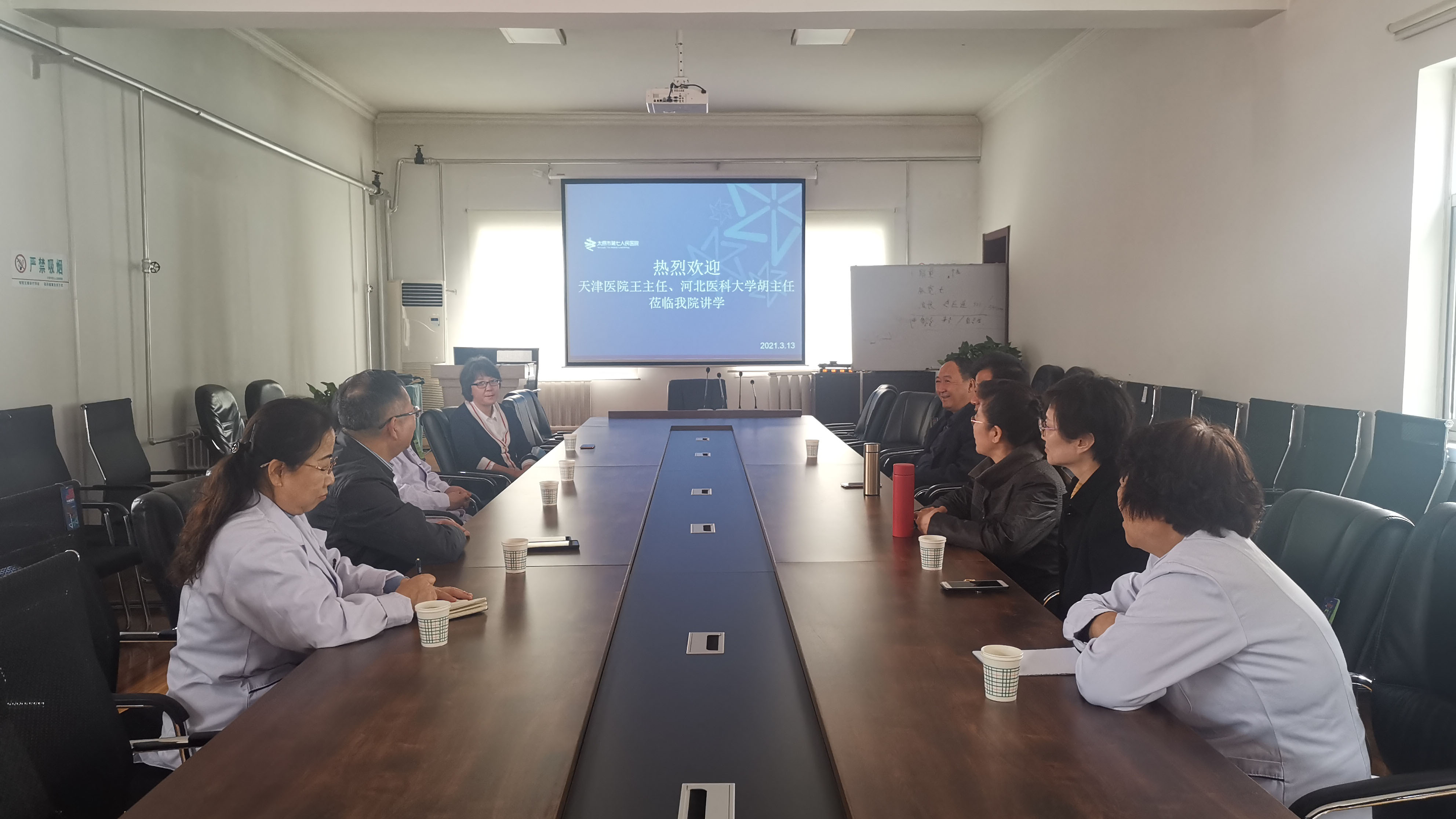 【秀人网新闻
】山西省青少年脊柱侧弯治疗中心筹建研讨会在秀人网
举行