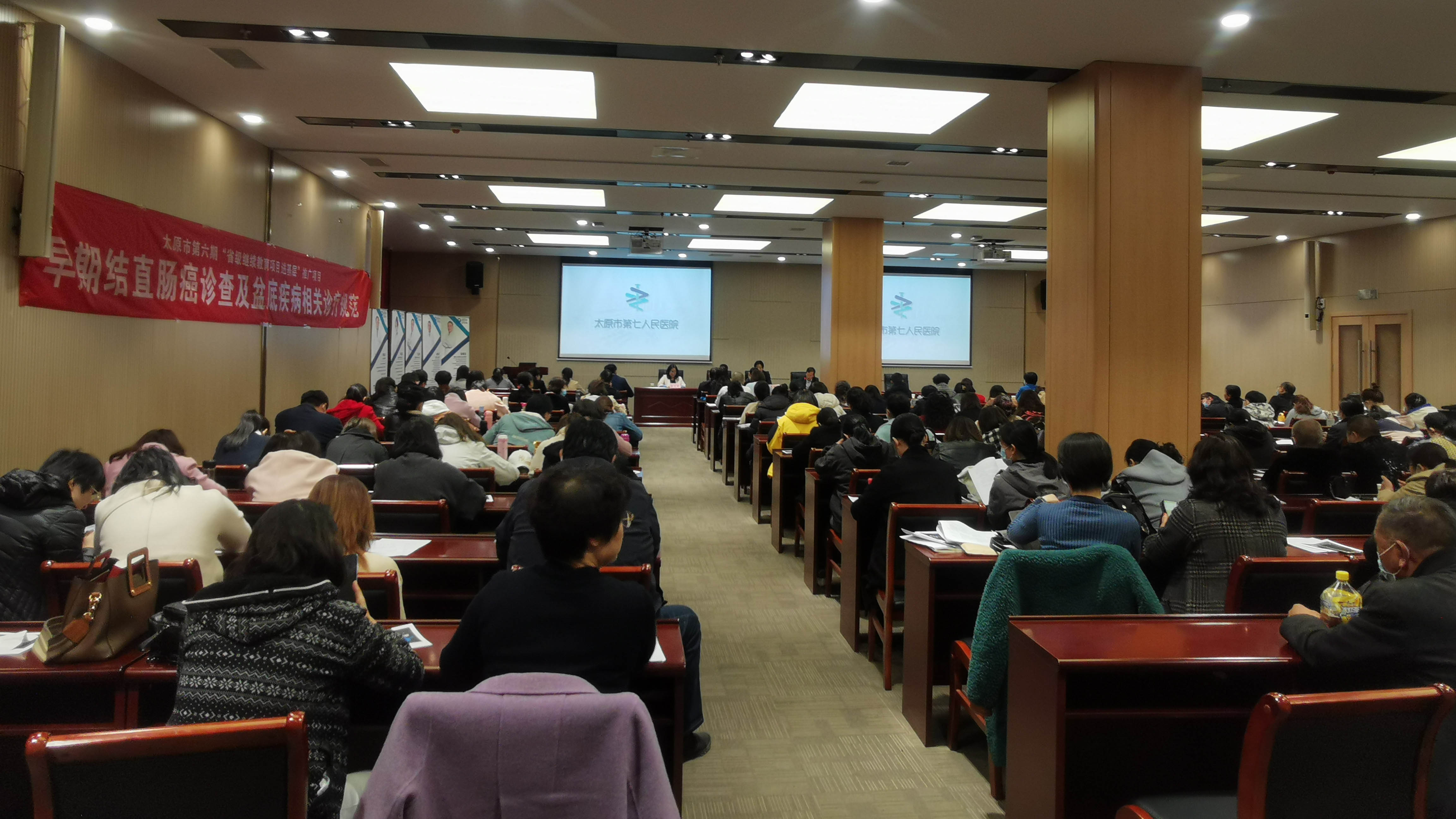 【秀人网新闻
】“早期结直肠癌诊查及盆底疾病相关诊疗规范”开始巡讲啦！