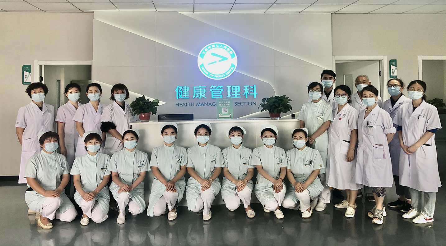 我们搬家啦！ ——秀人网
健康管理科喜迁新址